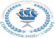 Ассоциация «СоюзПетрострой-Стандарт»: за полгода – три десятка новых участников!: читать другие актуальные новости о СРО на информационном портале «Всё о саморегулировании».